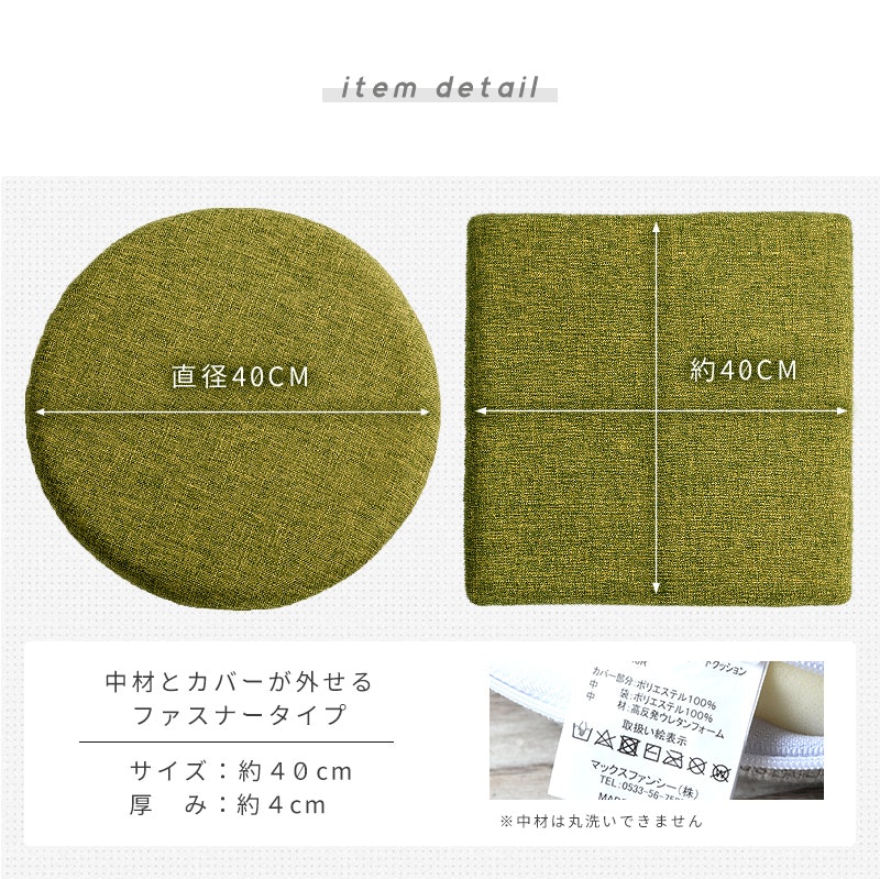 極厚プレミアムチェアパッド 3