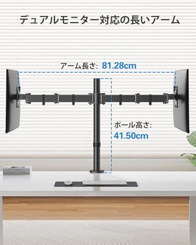 モニターアーム  5