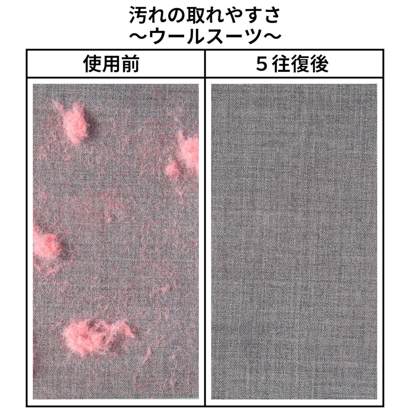 ケント静電気除去洋服ブラシ 9