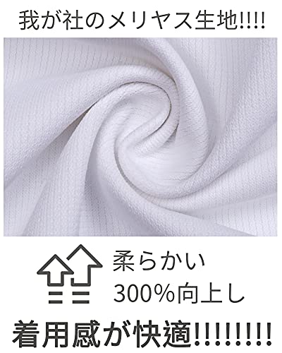白衣 男性用 5