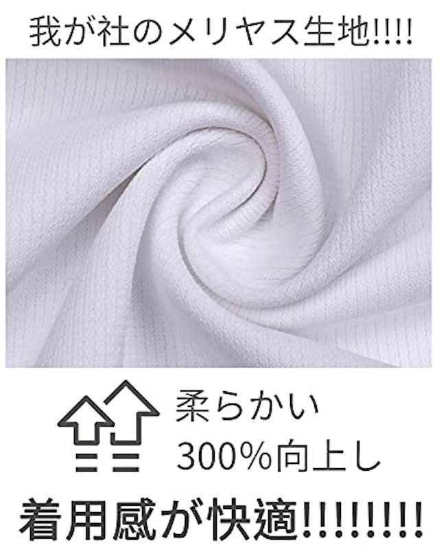 白衣 男性用 5