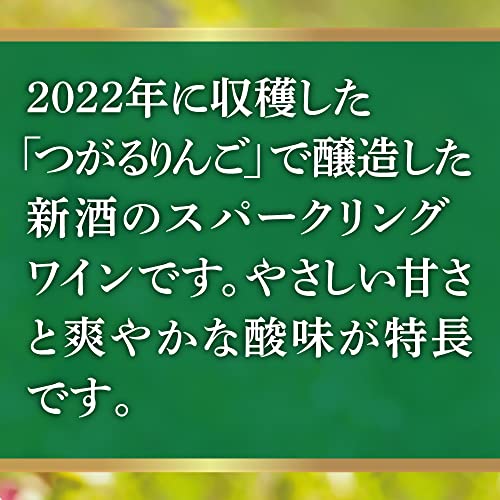 ヌーヴォ スパークリング 3