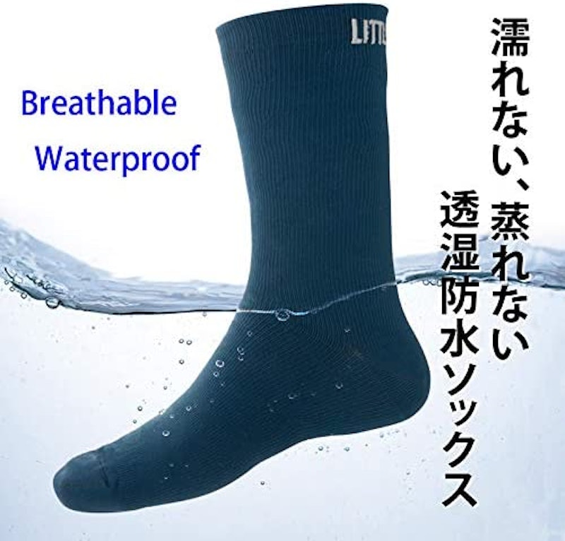 透湿防水ニットソックス 2