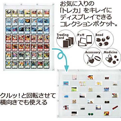 コレクションポケット・トレカサイズ 4