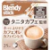 味の素AGF スティック カフェオレ 25本 1