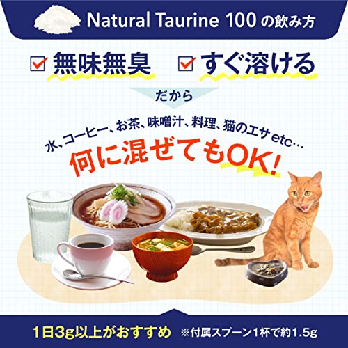 Natural Taurine 100 4