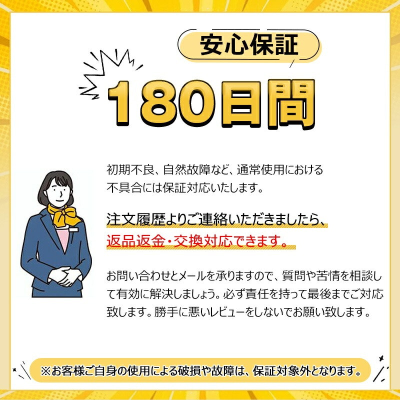 ポケットロボット 2