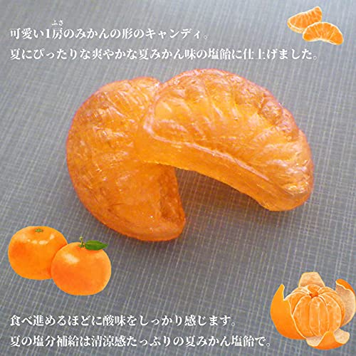 みかん塩飴 3