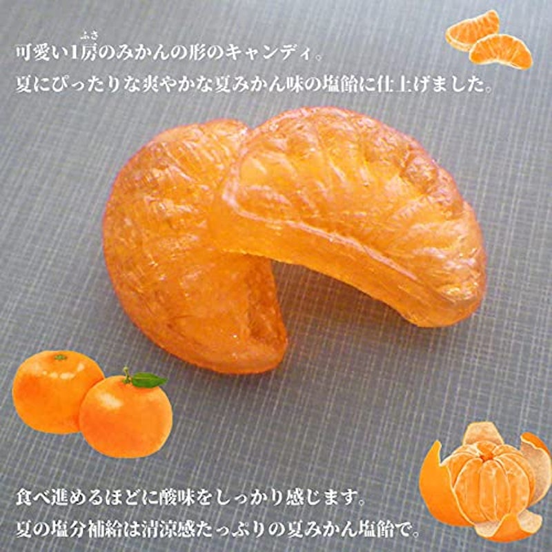みかん塩飴 3