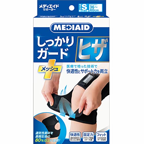 サポーター しっかりガード ヒザ メッシュ（新） 1