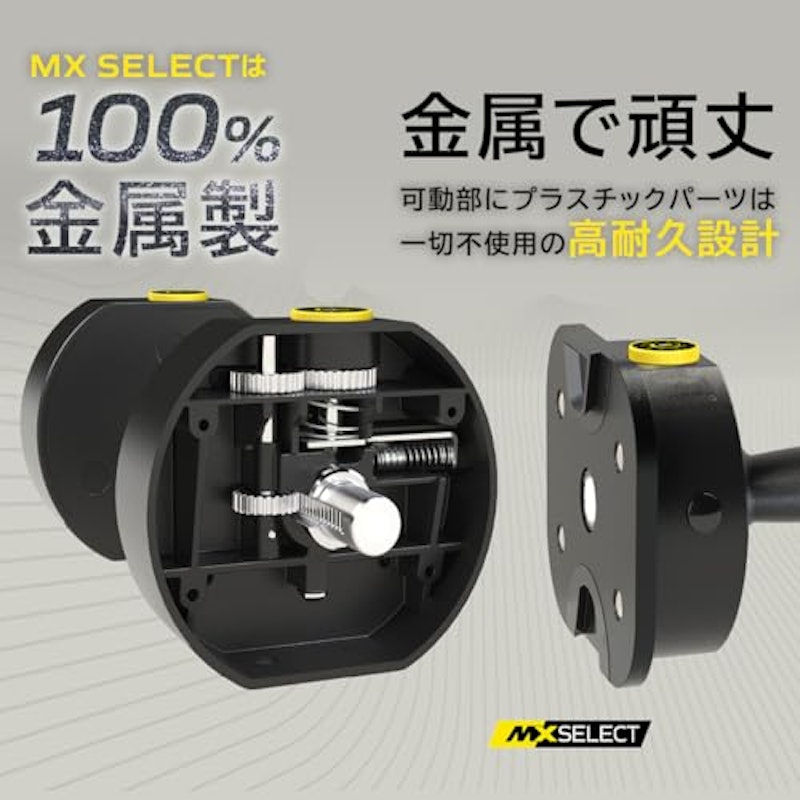 MX SELECT 可変式ダンベル MX55 6
