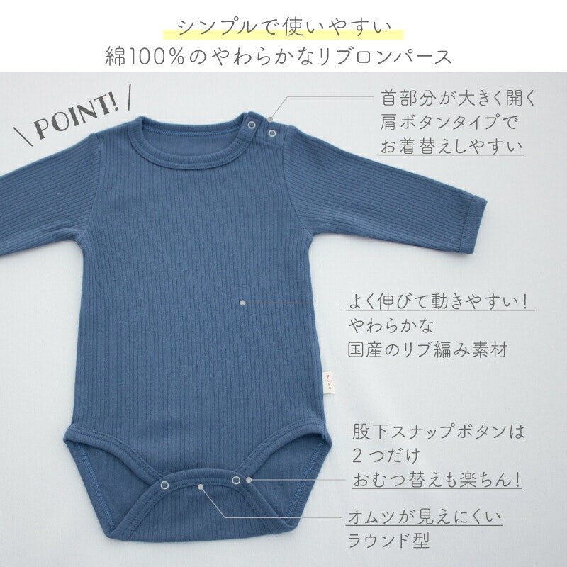 長袖ロンパース 3