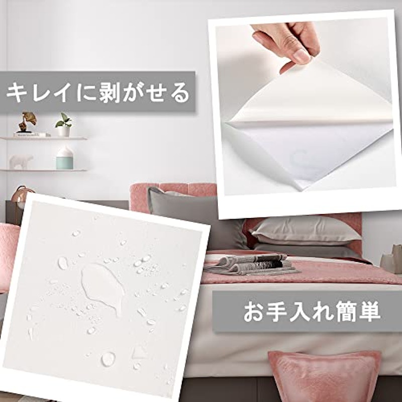 壁紙シール 3