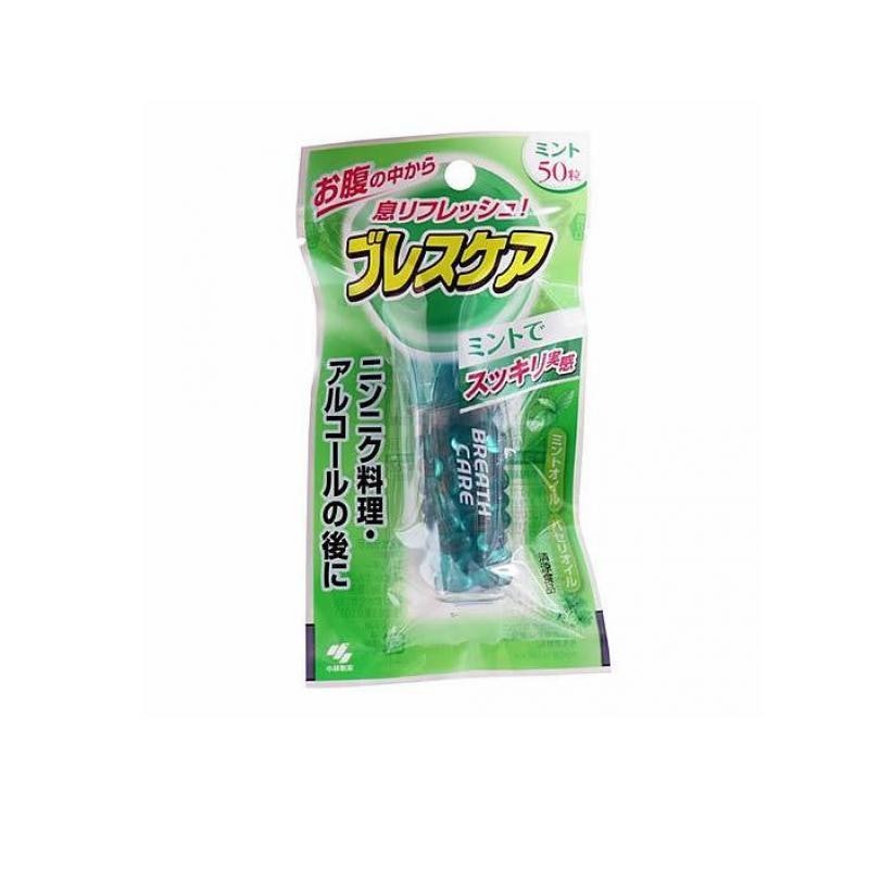 ブレスケア 1