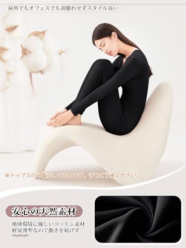あったかインナー レディース 7