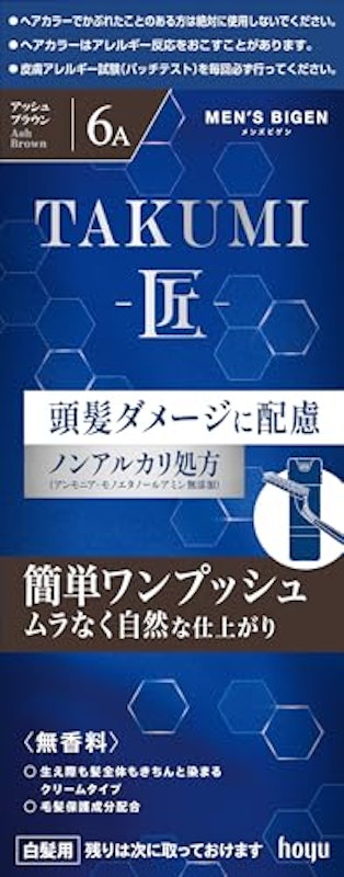 TAKUMI 1