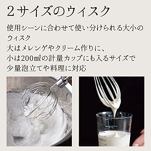 ハンドミキサー 3