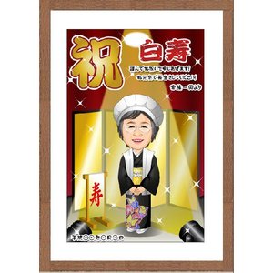 21年 白寿祝いのプレゼントのおすすめ人気ランキング30選 Mybest