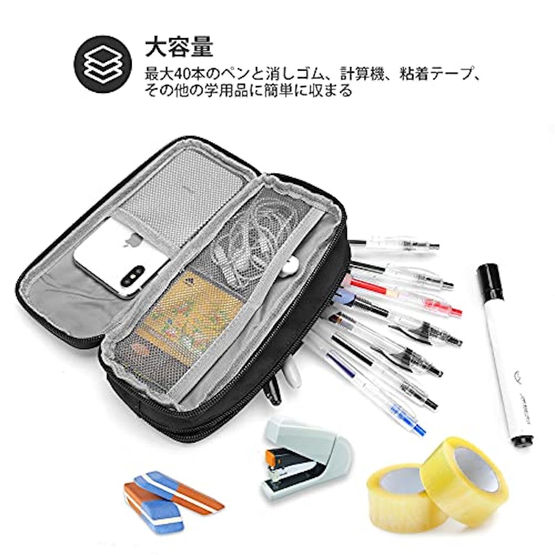 ペンケース 3