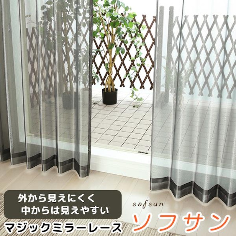 ソフサン 2