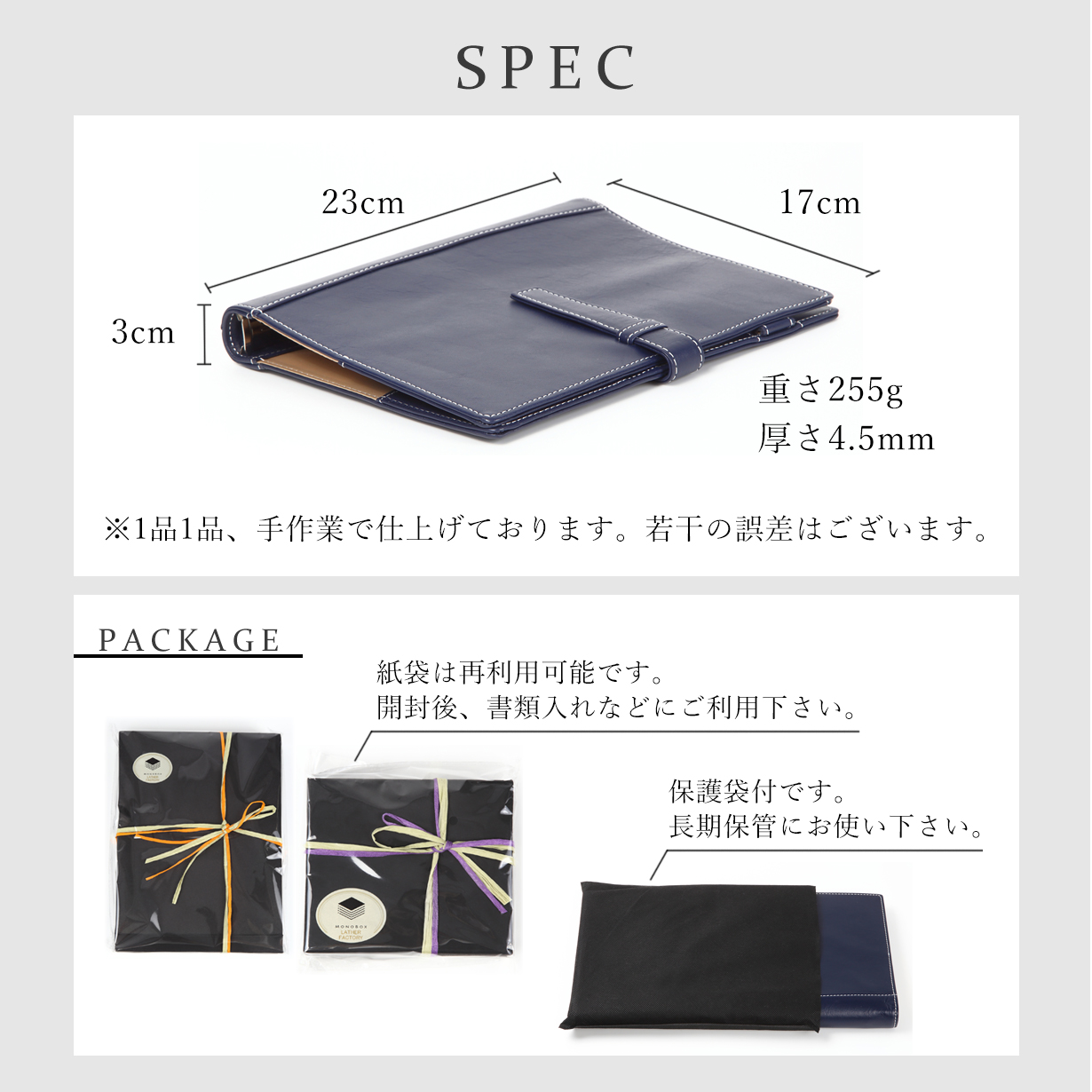 システム手帳 A5サイズ 7