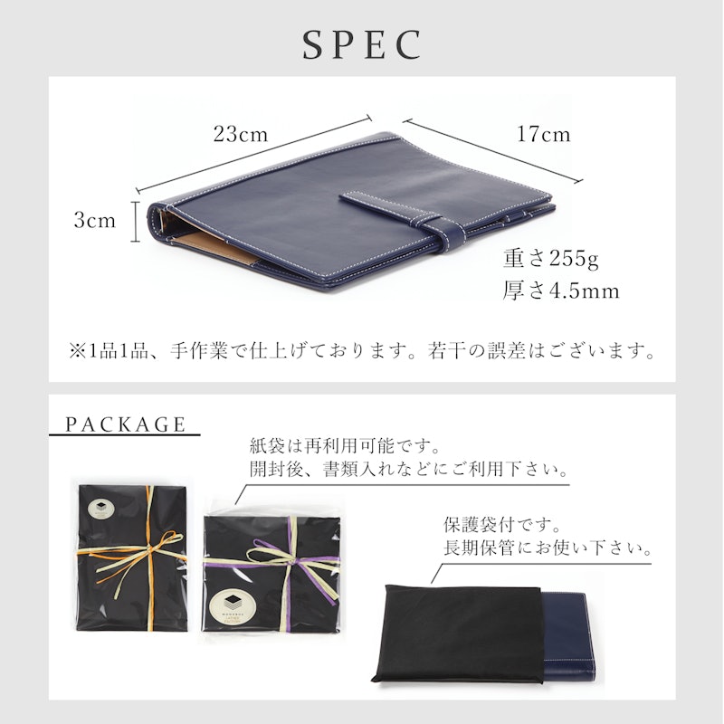システム手帳 A5サイズ 7