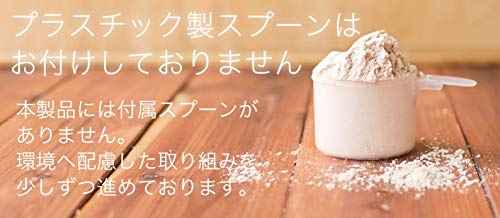 ソイプロテイン Gohan to Issho 甘くないコーヒーとカカオ味 2
