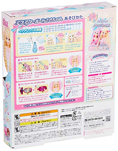 アクアカール みさきちゃん 5