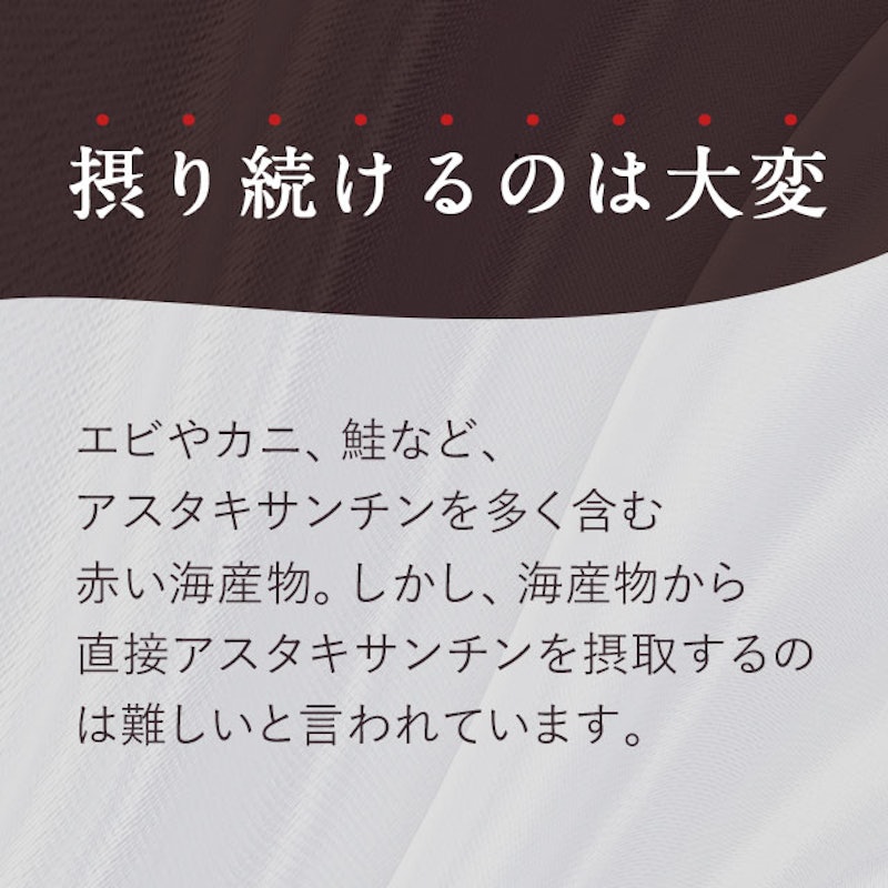 アスタキサンチン&ビタミンE 6