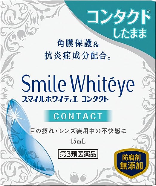 ホワイティエ コンタクト 1