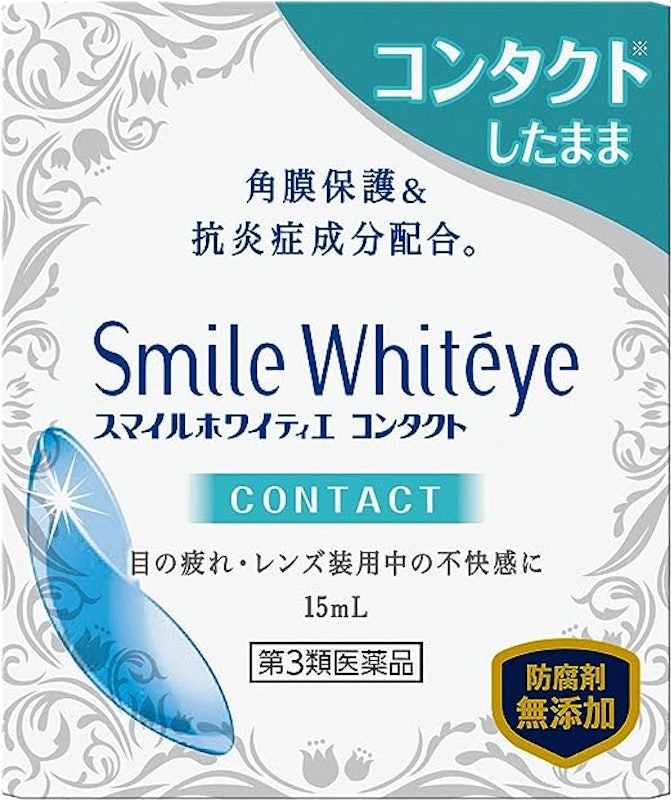 ホワイティエ コンタクト 1
