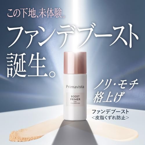 ソフィーナの化粧下地のおすすめ人気ランキング【2026年1月】 | マイベスト