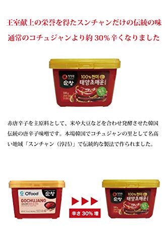 コチュジャン 3