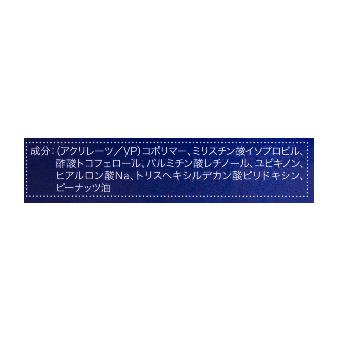目もとパックシート 3