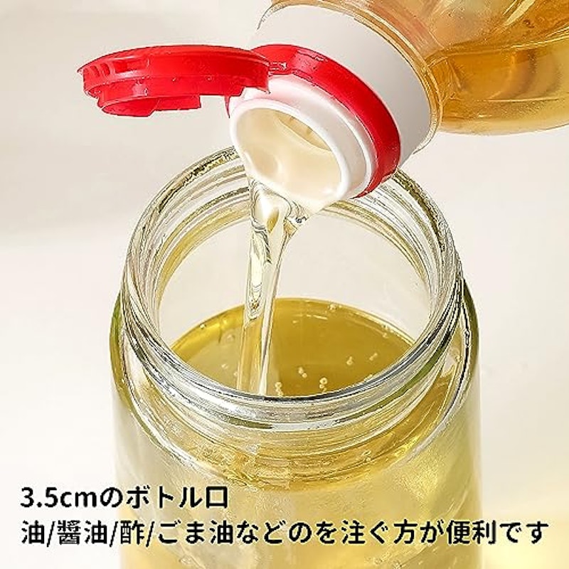 調味料ボトル 4