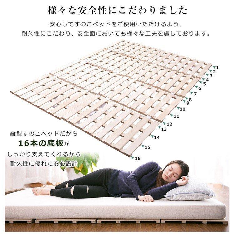 すのこベッド 6