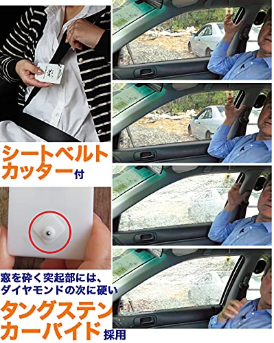 22年 車用緊急脱出ハンマーのおすすめ人気ランキング24選 Mybest