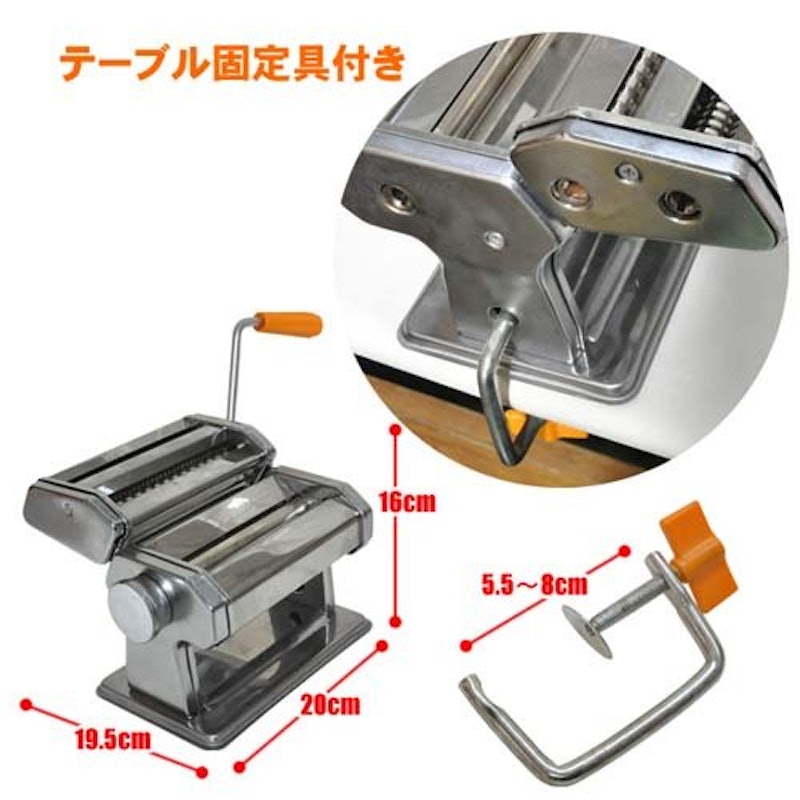 パスタマシン 2