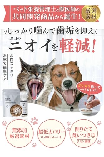  お口のふりかけ 5