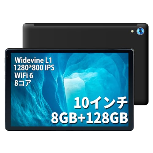 128GBタブレットのおすすめ人気ランキング【2024年】 | マイベスト