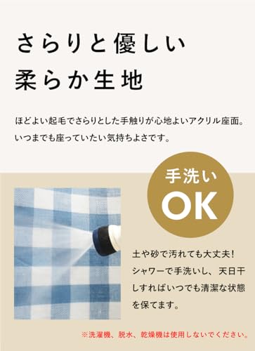 レジャーシート 4