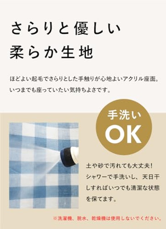 レジャーシート 4