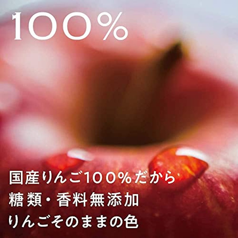 JAPAN CIDRE ギフトセット 4