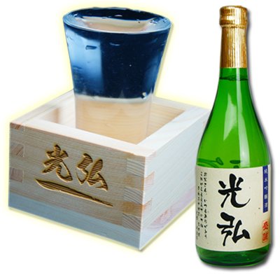 名入れ日本酒 枡 グラスのセット 1