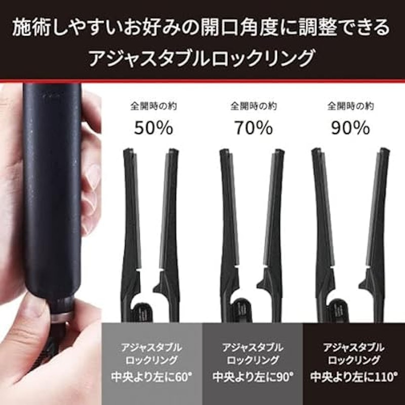 ヘアアイロン 2