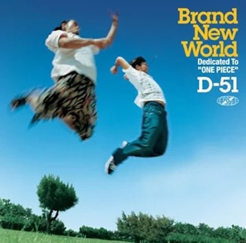 BRAND NEW WORLD 1