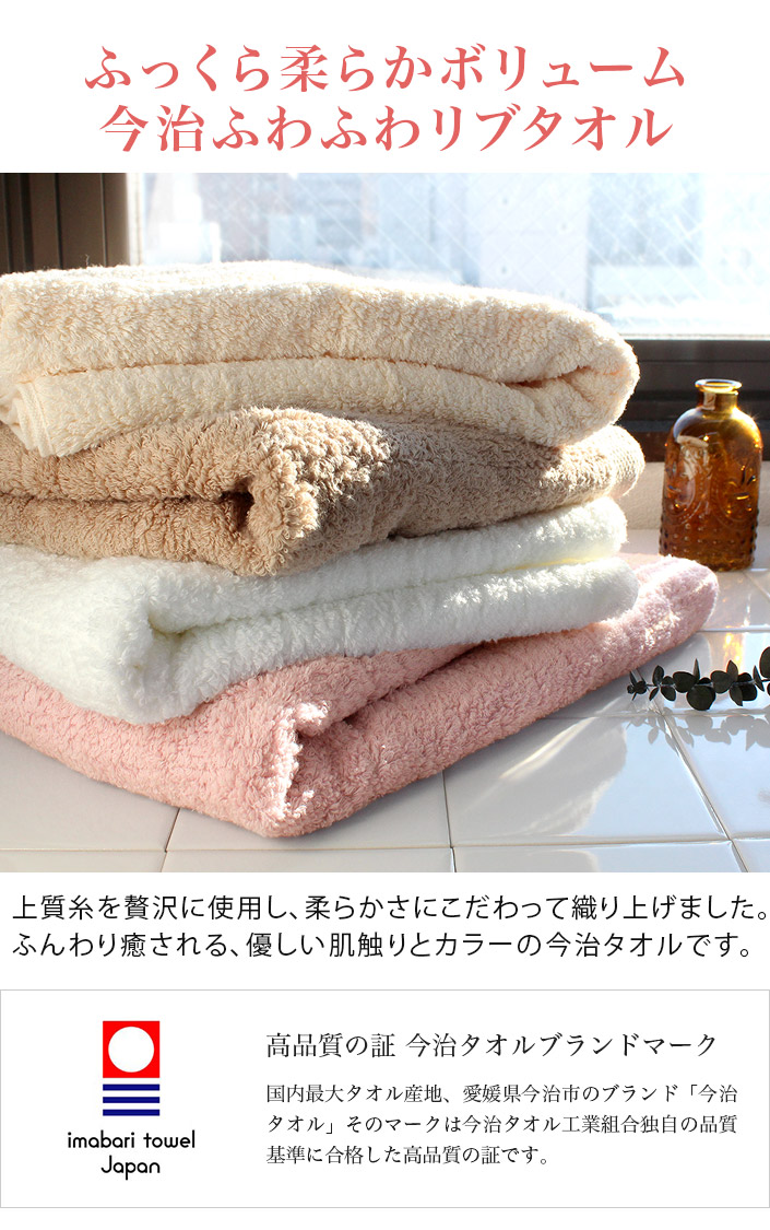 フェイスタオル 2枚同色セット 3