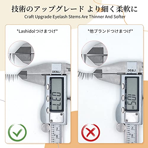 つけまつげ ナチュラル 8