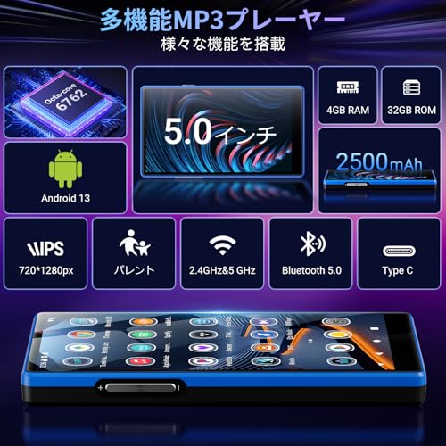 MP3プレーヤー 2