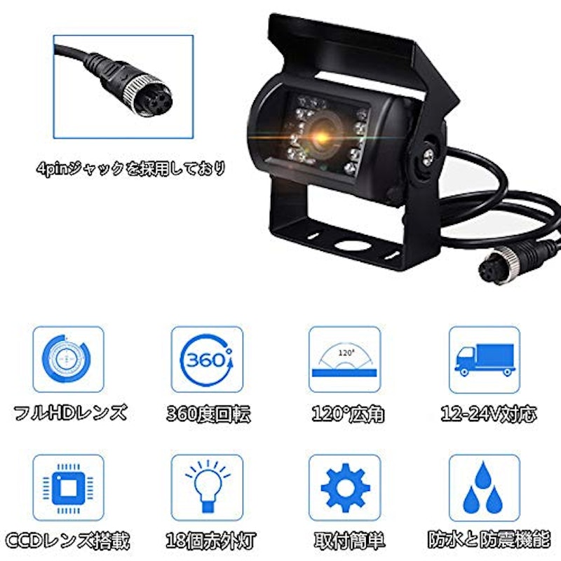 ルームミラーバックモニター LEDバックカメラ 2